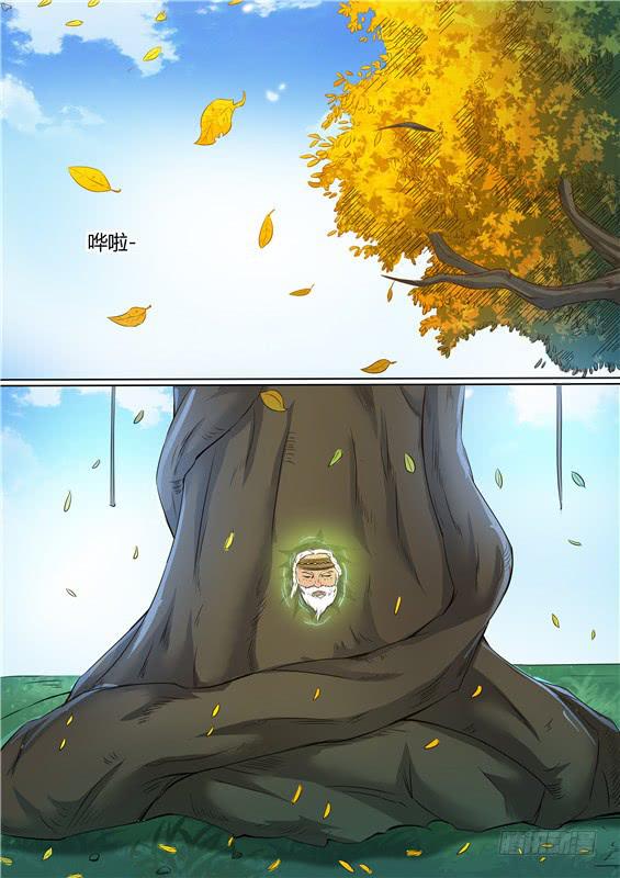 一百七十三丶传递神图3