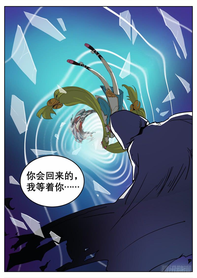 六、这里，我来过！7