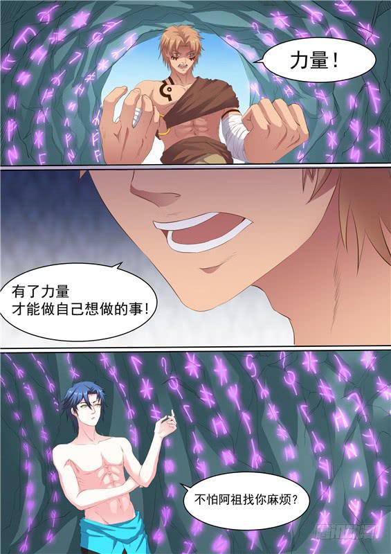 一百六十六丶力量9