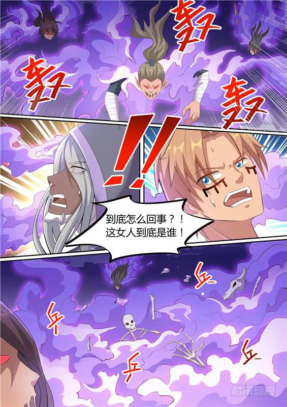 一百九十三丶因祸得福3