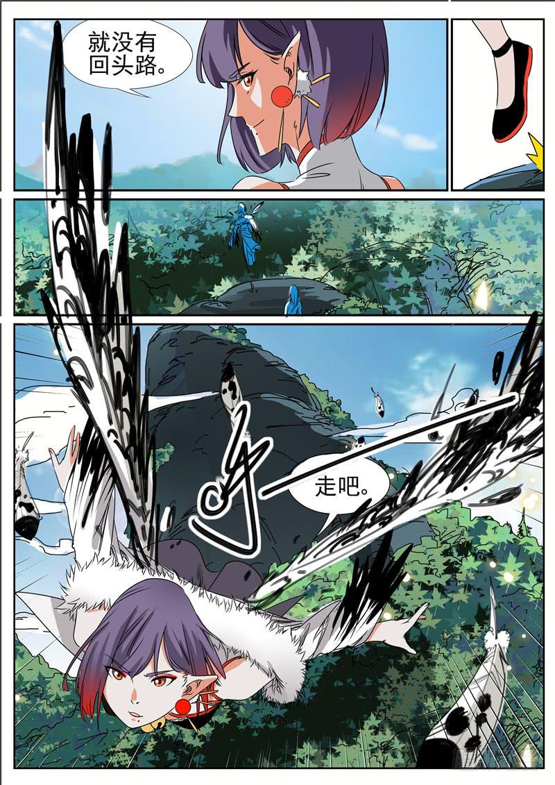 五十二丶熔岩洞11