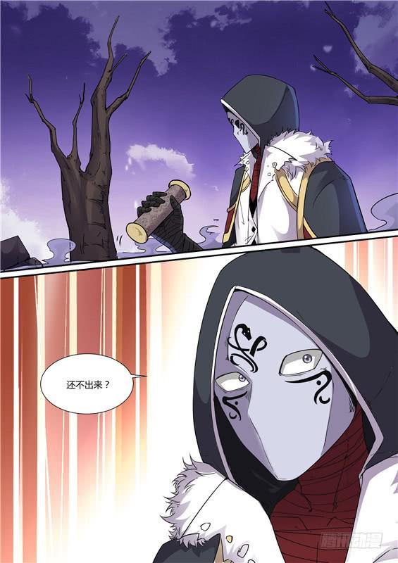 一百九十七丶还不出来？9