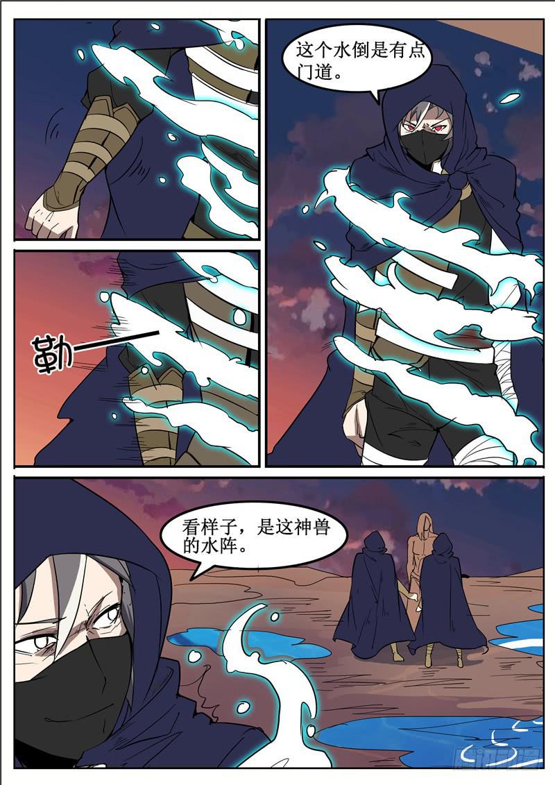 五十四丶铁环与姑姑8