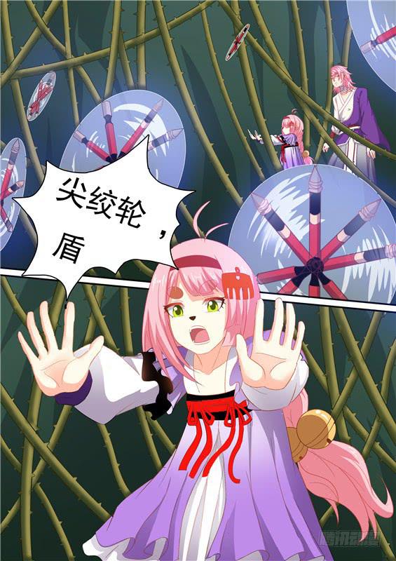 一百五十九丶守护兽现身2