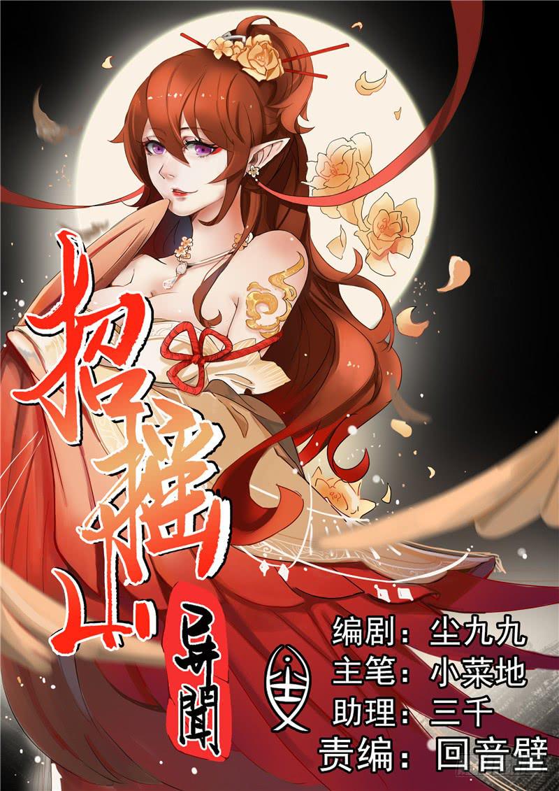 六、这里，我来过！0
