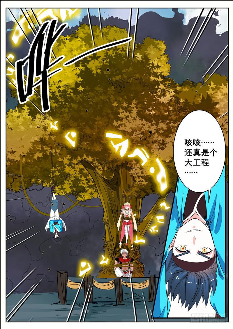 二十五、破局5