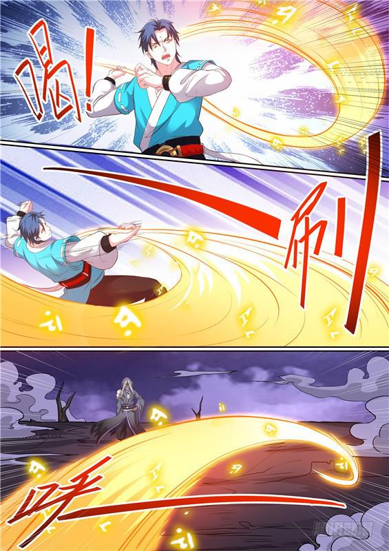 一百九十一丶湫鲤！3