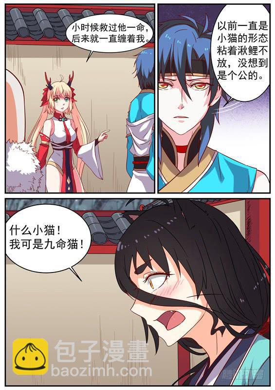 一百二十五丶李类11