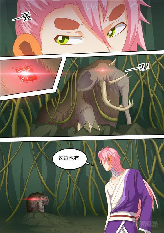一百六十丶地灵11