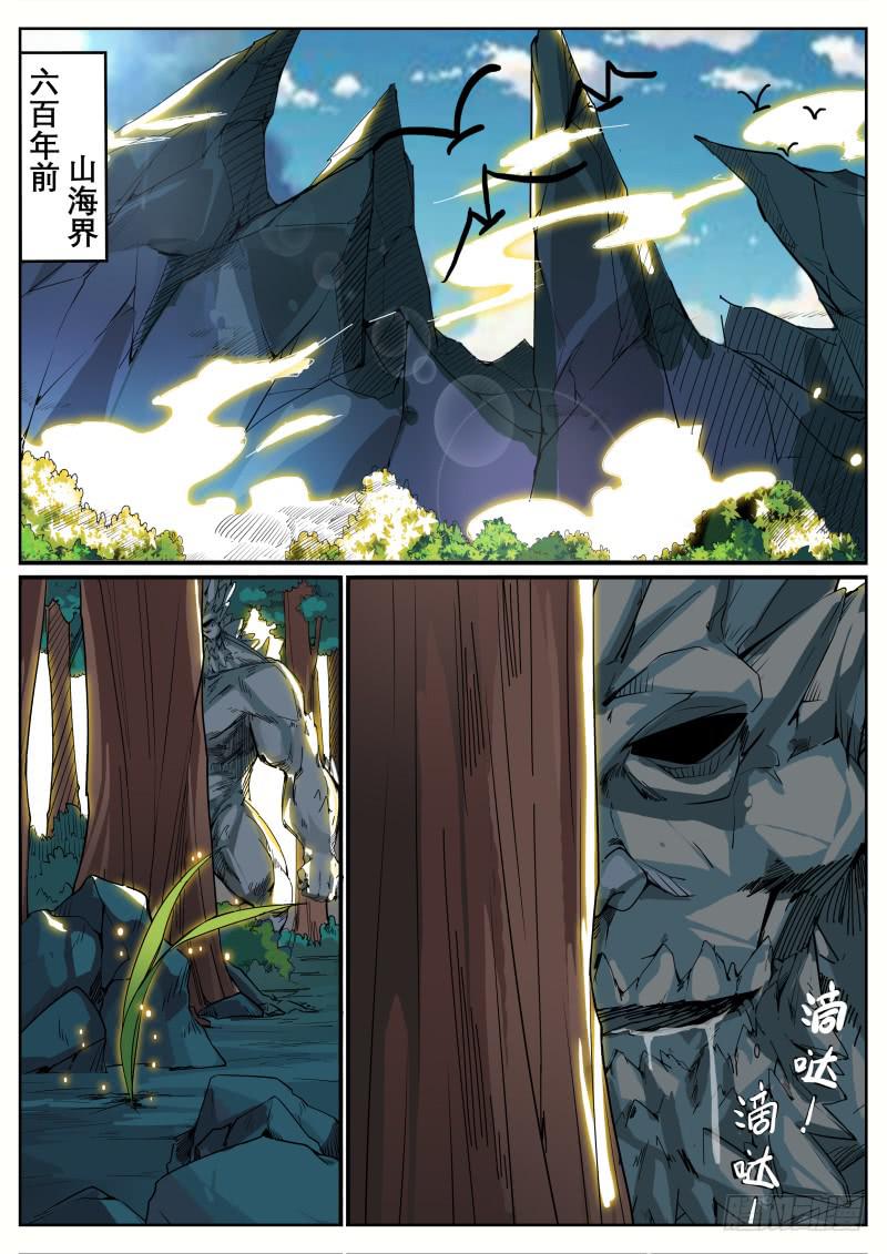 十八、回忆与现实1