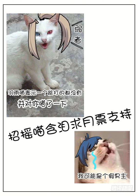 六十五丶下定决心的追击10