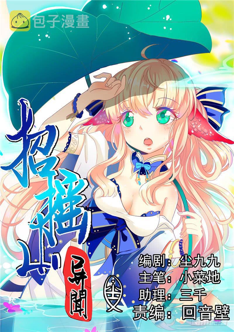 一、消失的好友0