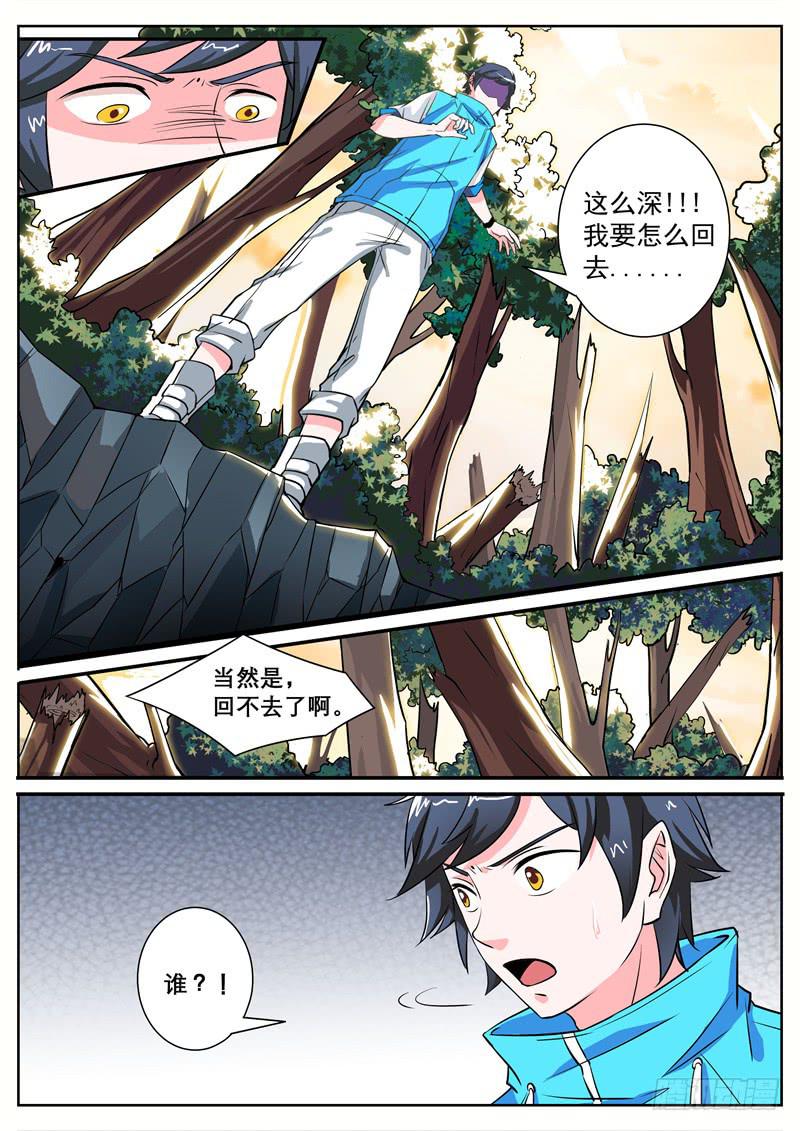 二、一二三，时间到咯3