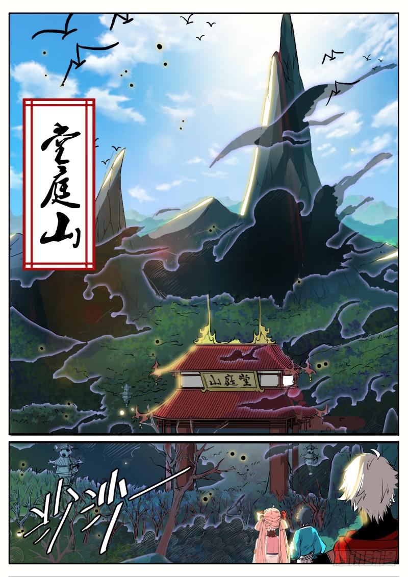 十八、回忆与现实9
