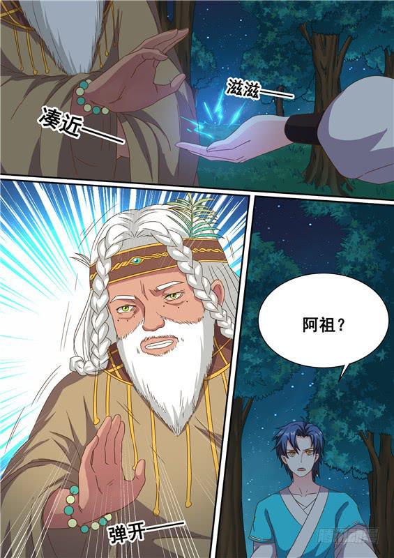 一百七十丶保护好她5