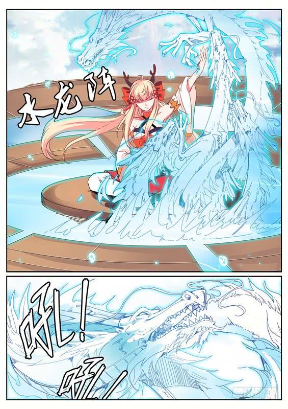 六十三丶交换2