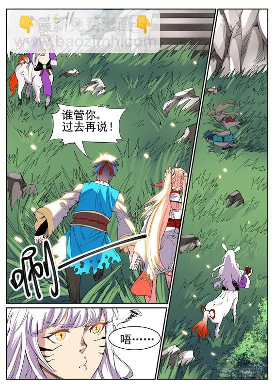 七十七丶这里不让过11