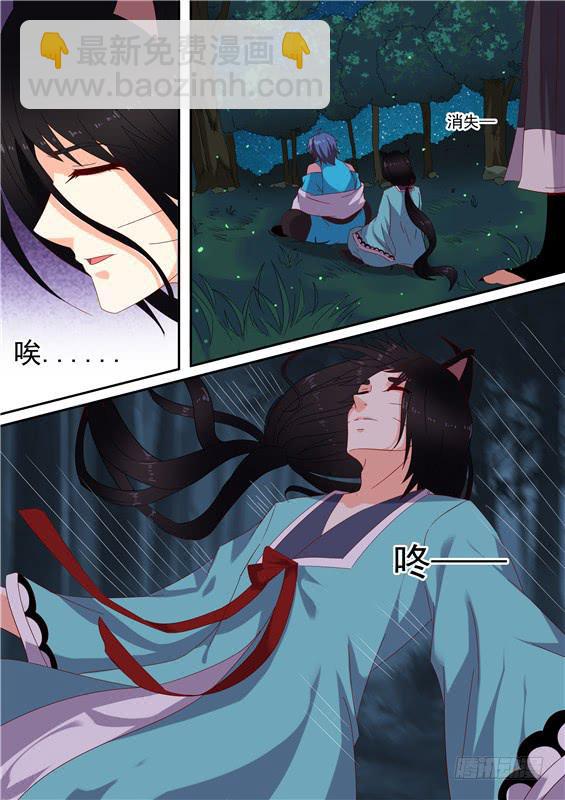 一百五十二丶九命续命7