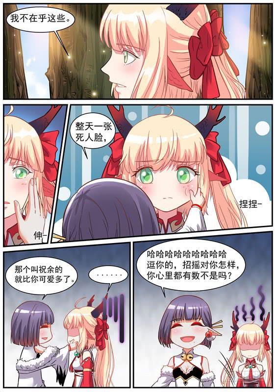 一百一十二、姑姑的幻水经5