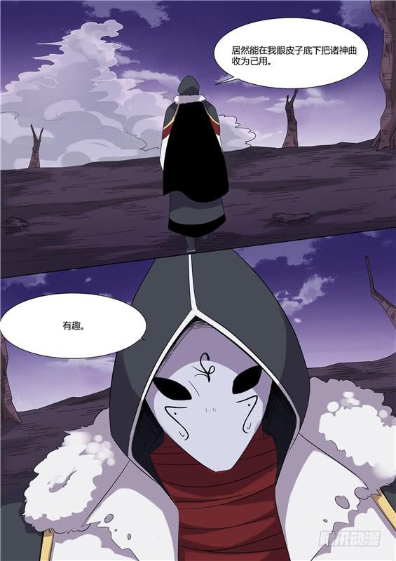 一百九十四丶跑得挺快11