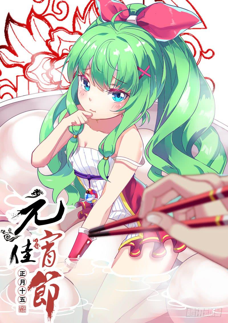 一百三十二丶二对一0