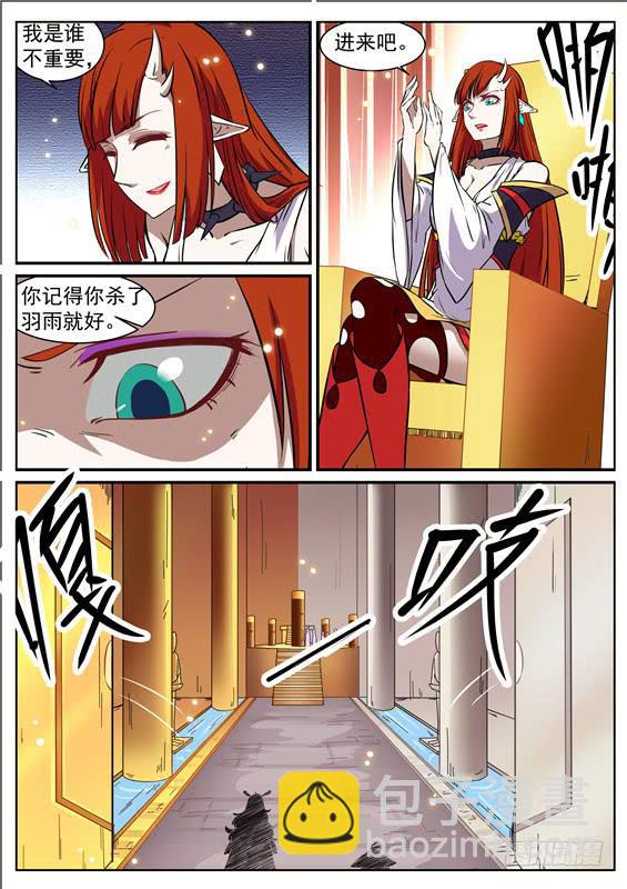 八十九丶狭路相逢7