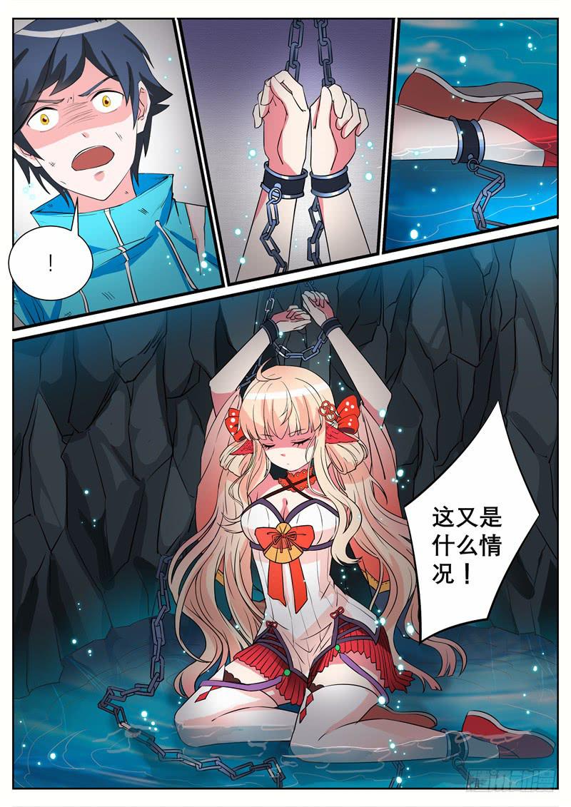 四、神秘少女13