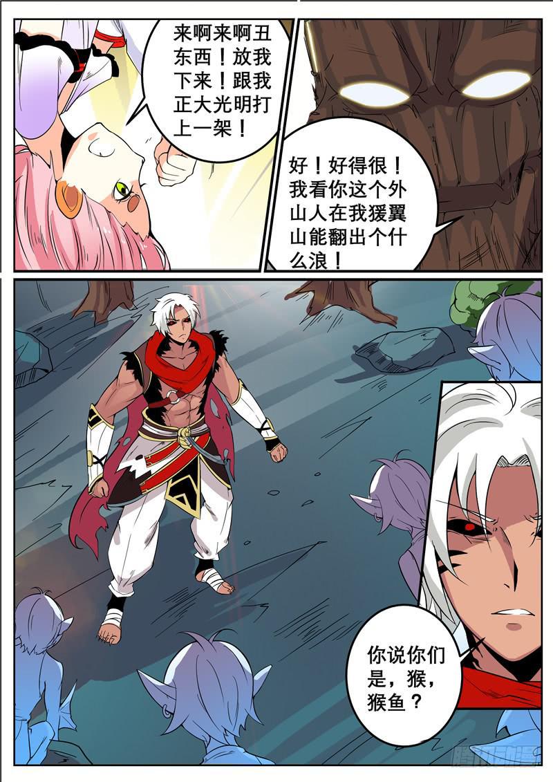 四十一丶处处都怪9
