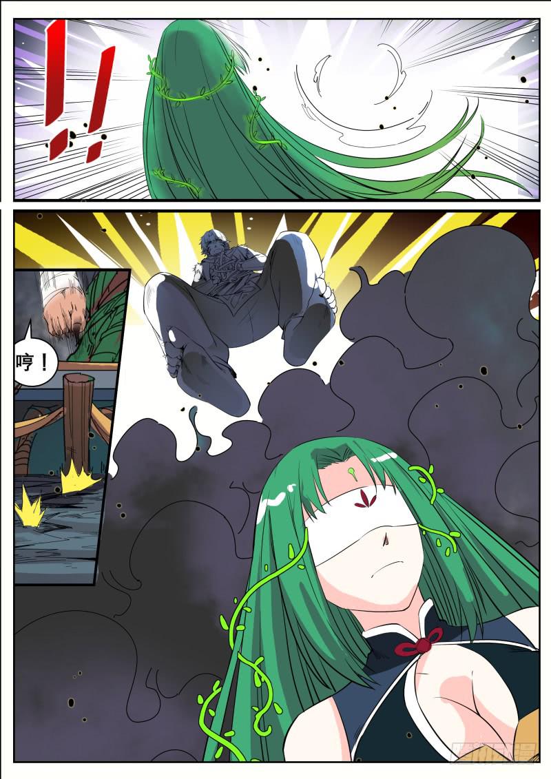 二十三、三人被绑7