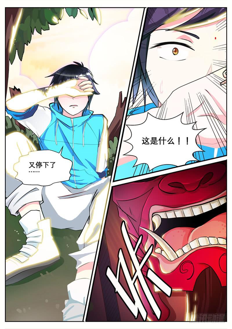 一、消失的好友19