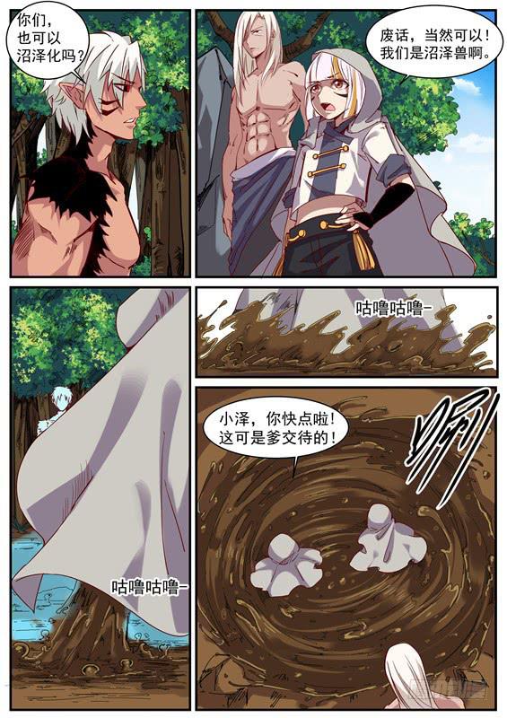 一百零六丶长左7