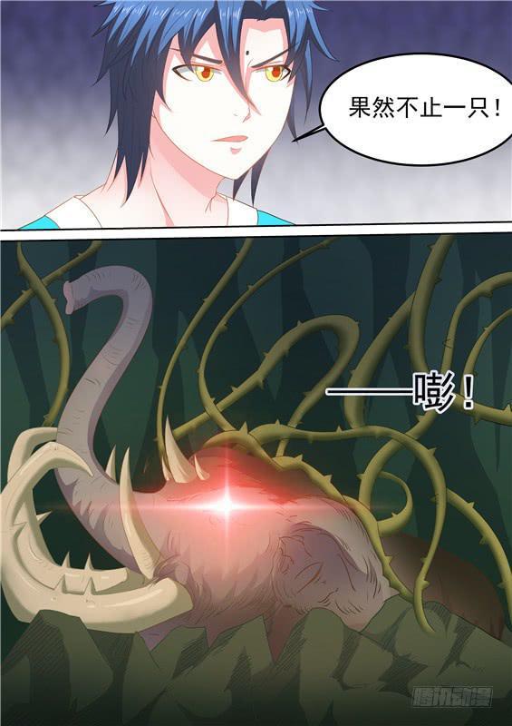 一百六十丶地灵10