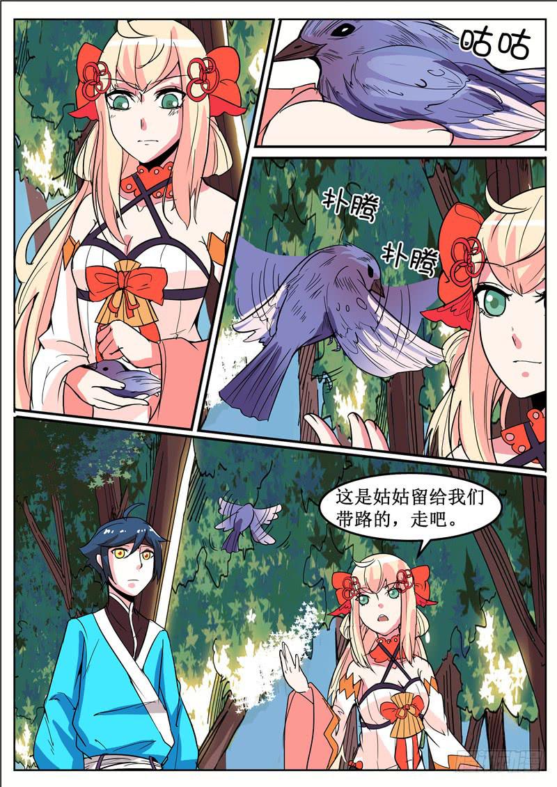 五十一丶改变的第一步6