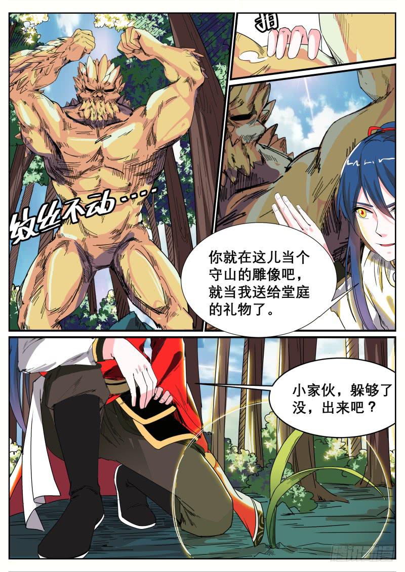 十八、回忆与现实6