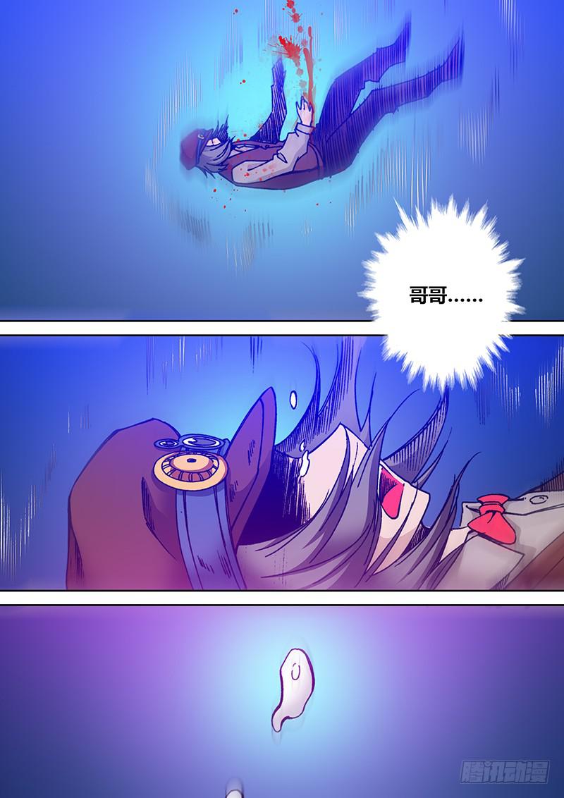第一百八十六章 真相大白7