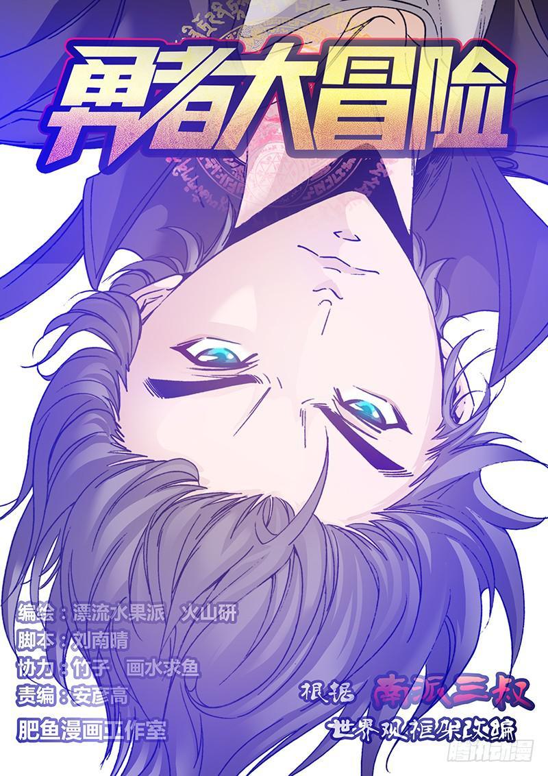 第八十三章 嗷呜~0