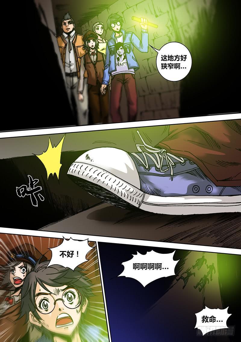 第七十四章 标记4