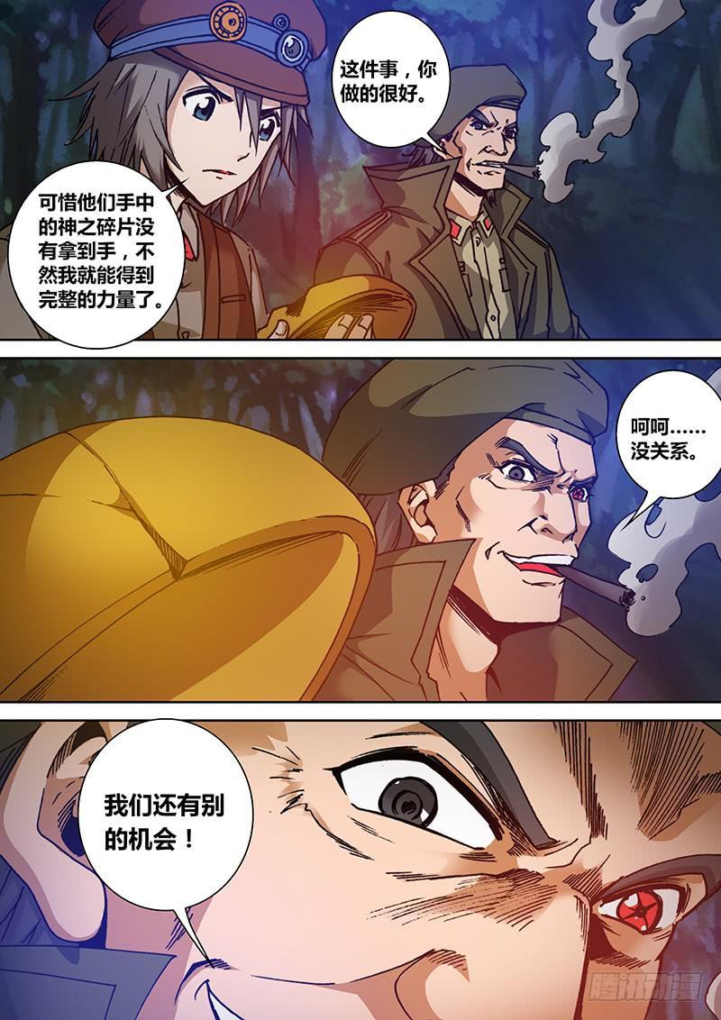 第一百四十八章 唤7