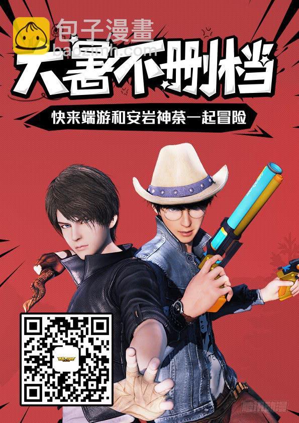 第三十七章 神之碎片12