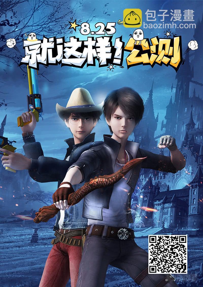 第四十九章 蛇28