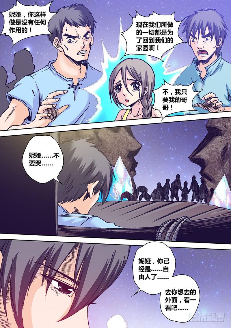 第九十四章 回忆2