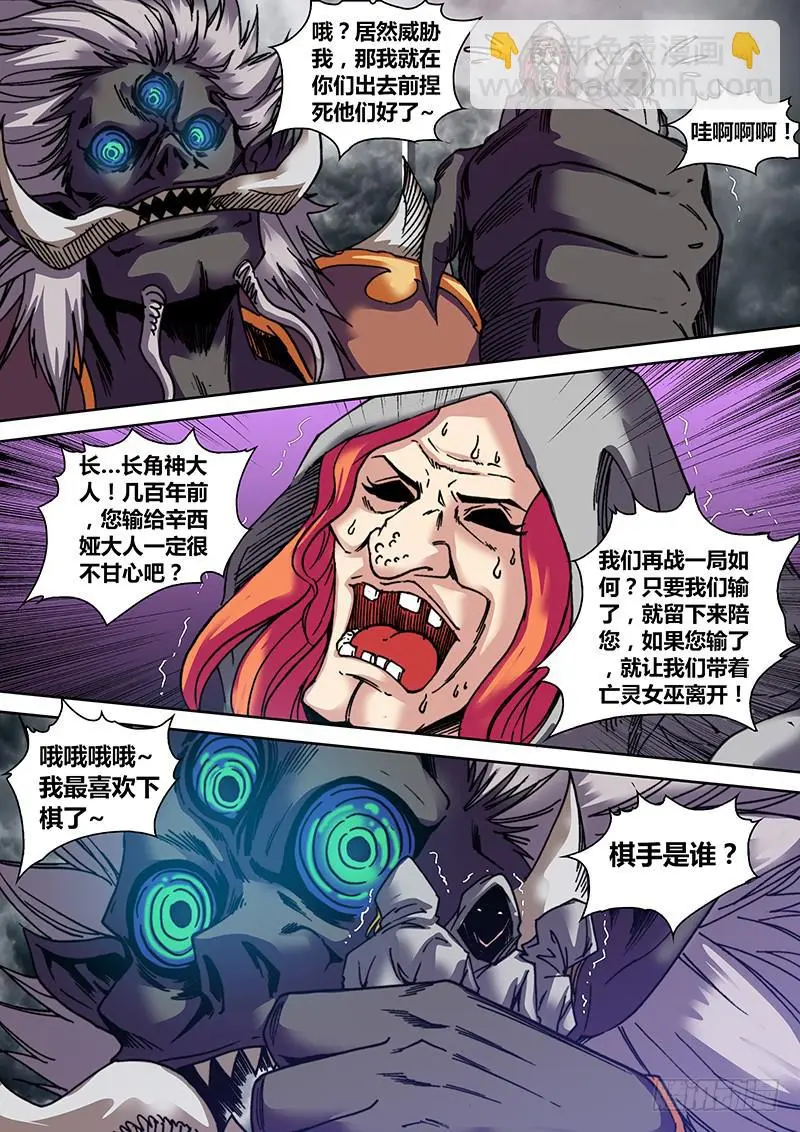第三十三章 游戏开始1