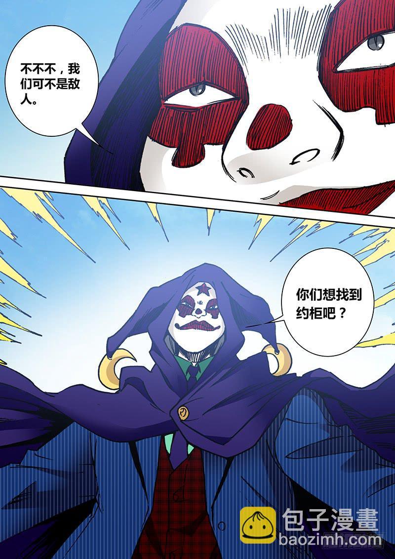 第一百九十七章 绝密3