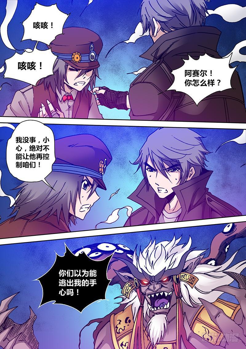第一百九十章 齐心1