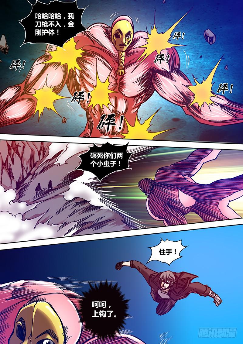 第一百四十章 上钩5