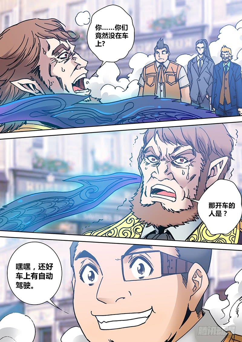 第二百零八章 轮盘赌3