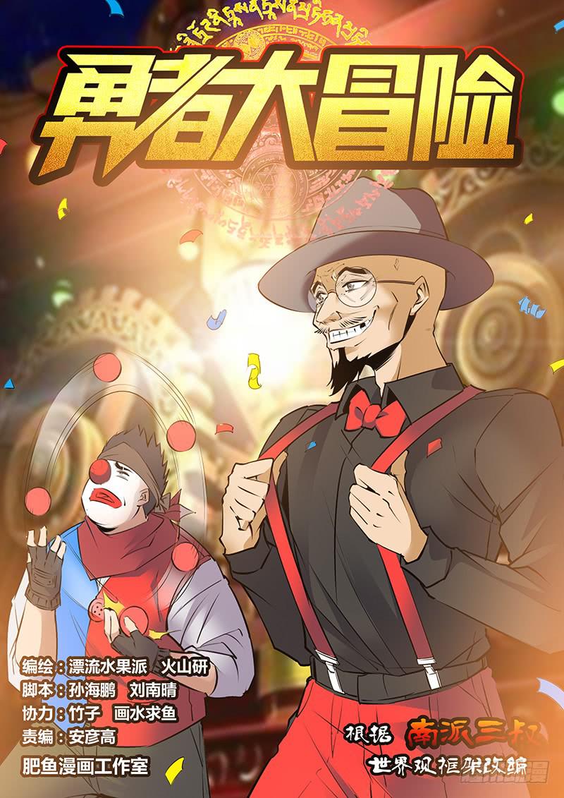 第二百零一章 同归0