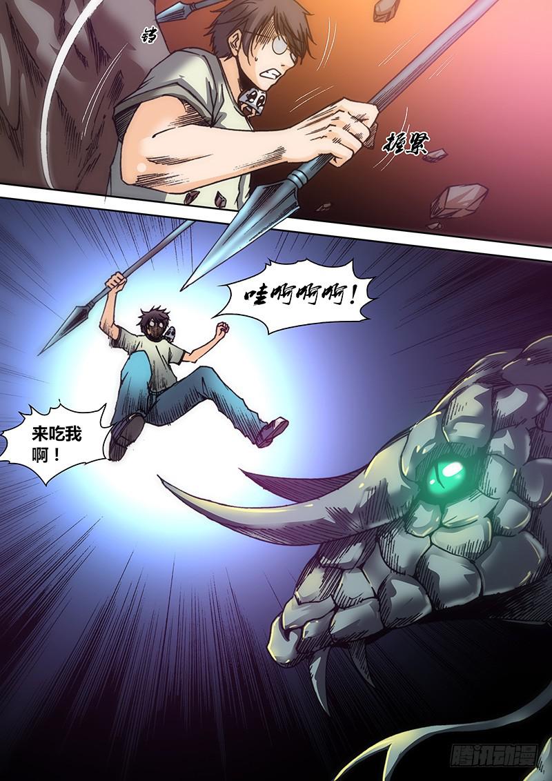第五十五章 飒！飒！2