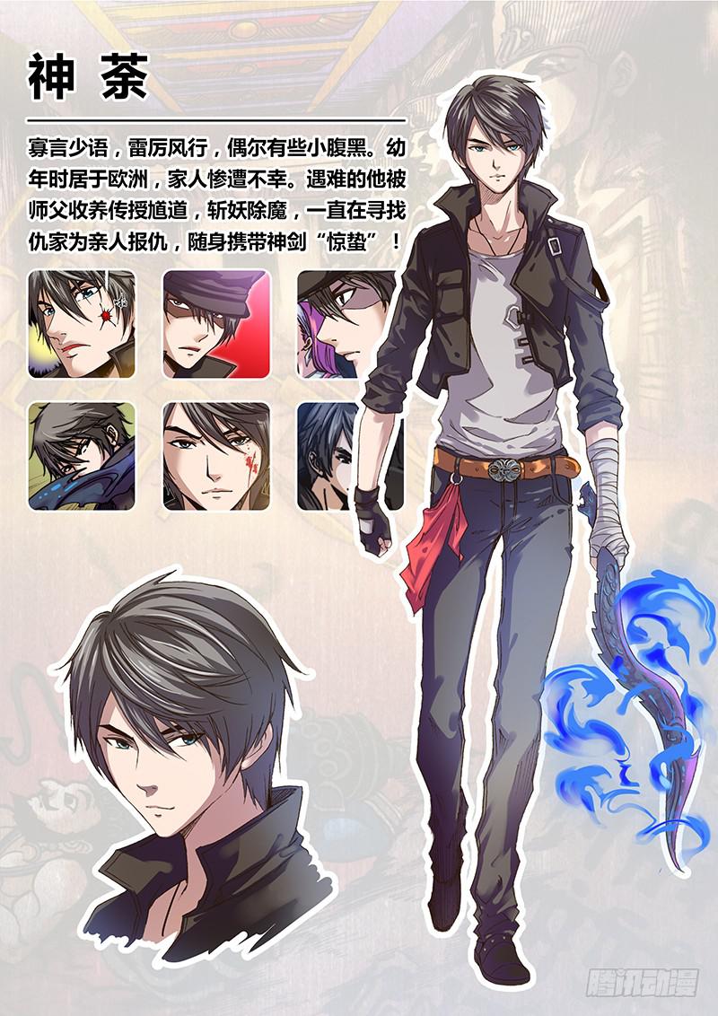 人设2