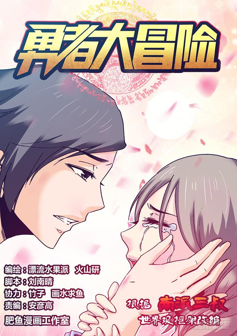 第九十四章 回忆0